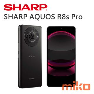 SHARP AQUOS R8s Pro 霧金黑(2)